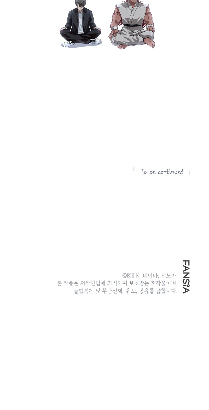 SSS-Class Suicide Hunter, Chapter 64 image 40